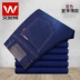 Wenshi đặc biệt mới căng quần jeans nam lỏng lẻo quần mùa hè nam mỏng cơ thể đơn giản quần mỏng nam - Quần jean quần jean nam ống suông Quần jean