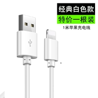 Apple, iPhone1, из ПВХ, белый, 1м