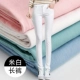 Quần trắng nữ mùa thu 2018 mới chân quần cạp cao quần bút chì cộng với quần legging nhung nữ mặc chín quần mùa đông shop quần áo nữ gần đây