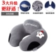 Người lớn u-gối lái xe gối cổ gối đơn đi du lịch gối cổ trẻ em gối tựa cổ