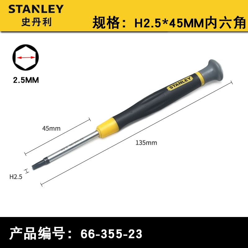 Stanley Hexagon Phillips Miniature Small Screwdriver 0.9 / 1.3 / 1.5 / 2 / 2.5 Tua vít máy khoan betong bosch Máy khoan đa năng