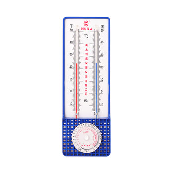 Thermometer, humidity meter, household dry and wet bulb thermometer, accurate free shipping, high-precision indoor and outdoor greenhouse temperature meter