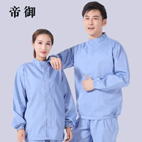 Синий комплект