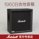 Loa Marshall Marshall của Anh 1960A 1960B 412 Loa điện Guitar Box Horse Spoon Loa - Loa loa loa may tinh