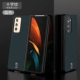 Samsung, GalaxyZFold2, синий GalaxyF9160