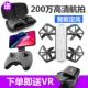 Thông minh theo máy bay không người lái mini chụp ảnh trên không HD chuyên nghiệp RC máy bay bốn trục máy bay bốn trục đồ chơi trí tuệ