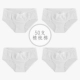 TINGE4 chải bông đồ lót liền mạch cotton nữ brief quần sịp của phụ nữ ở eo thấp eo thon gợi cảm - Giữa eo quần sịp đùi nam