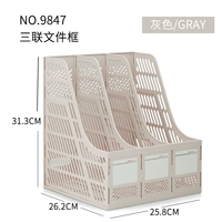 Тройной север (9847)