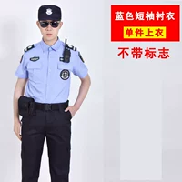 Синяя футболка, короткий рукав