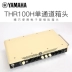 Yamaha Guitar THR100H Đầu ống tương tự Loa chia guitar THRC112 - Loa loa loa máy tính microlab Loa loa