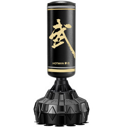 Boxing Punching Bag, Freestanding and Hanging Type, Home-Use, Adult and Children's Taekwondo Fitness Training Equipment