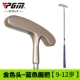 Câu lạc bộ golf PGM đích thực cho trẻ em trai và trẻ em gái putter hai mặt trẻ em mới bắt đầu tập luyện