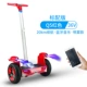 Lingao điện cân bằng xe hơi trẻ em xe tay ga hai bánh với cực người lớn off-road xe thông minh cơ thể nhỏ