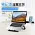 Desktop thư cổ tử cung máy tính xách tay máy tính xách tay đứng kệ máy tính khung thang ghế nâng di động tăng tản nhiệt Lenovo của Apple Asus Dell HP Acer Samsung Toshiba Thần Châu Huawei - Phụ kiện máy tính xách tay Phụ kiện máy tính xách tay