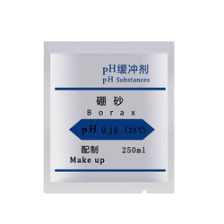 PH buffer liquid powder bag PH acidity meter calibration powder electrode calibration standard reagent universal free shipping