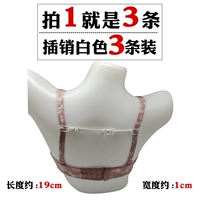 Вставьте 3 белых установки (съемка 1 - 3) (коллекция плюс покупка, предпочтительная доставка)