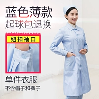 Синий тонкий лонгслив