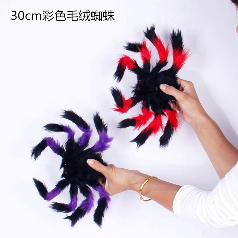 Lin Fang Halloween đạo cụ trang trí lễ hội ma cung cấp vải nhện 1,5 m 3 m mạng nhện đen trắng - Sản phẩm Đảng / Magic / Hiệu suất