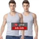 Langsha vest nam cotton Kiểu dáng vừa vặn từ thoáng khí nam thể thao lỏng lẻo cản trở giới trẻ cơ sở cotton trắng áo khoác đông nam
