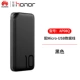 Huawei / Huawei điện thoại ban đầu sạc Po hai chiều nhanh sạc polymer điện thoại di động vinh quang đầu 10 mate9 5nova2s3e 10.000 mA Universal Mobile P20 - Ngân hàng điện thoại di động sạc dự phòng redmi