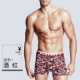 Playboy đồ lót nam một mảnh nam boxer băng lụa mùa hè quần short thanh niên quần đáy bốn góc thủy triều