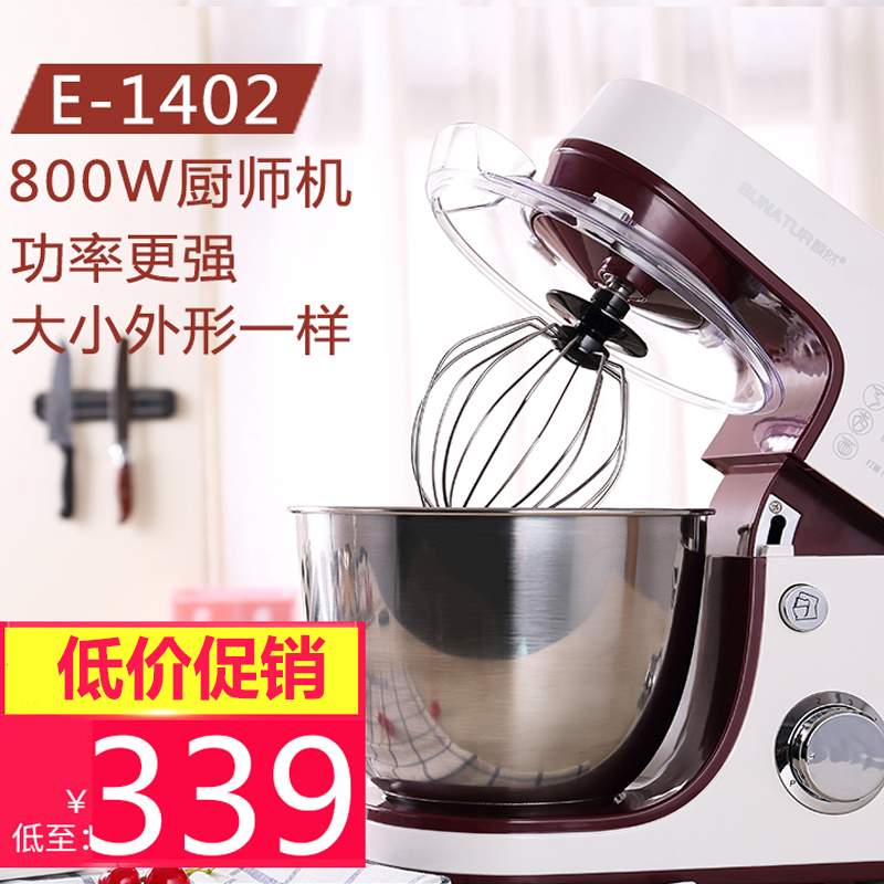 Eggbeater điện hộ gia đình nhỏ nướng đặc biệt tự động kem máy sấy tóc máy tính để bàn bột trộn máy sữa 3 lít - Máy trộn điện máy trộn bột mini