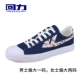 Kéo lại giày nữ giày vải nam giày mùa thu cổ điển thoáng khí giày thể thao giản dị Thượng Hải kéo lại giày