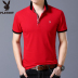 Playboy Nam Ngắn Tay Áo T-Shirt Nam Cotton Hồng Kông Phiên Bản Màu Rắn Mùa Hè Mỏng T-Shirt Casual Youth Tops Áo phông ngắn