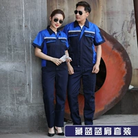 Скрытая синяя корзина набор