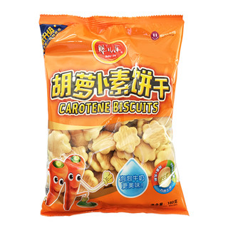 Baby le baby snacks egg milk plus calcium carotene