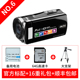 Camera cưới kỹ thuật số RICH / 莱 彩 HD-450 tại nhà DV camera du lịch mini