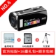 Camera cưới kỹ thuật số RICH / 莱 彩 HD-450 tại nhà DV camera du lịch mini