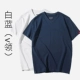 Áo thun nam tay ngắn cotton rộng mùa hè cổ tròn nam giản dị chạm đáy áo phiên bản Hàn Quốc của cotton mới màu trắng rắn áo thun nam tay ngắn cổ trụ