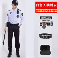 Белый лонгслив, комбинезон, штаны, ремень, шапка