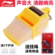 Li Ning chuyên nghiệp treble bóng rổ còi còi bóng đá trò chơi giáo viên thể thao chuyên dụng đào tạo ngoài trời cá heo