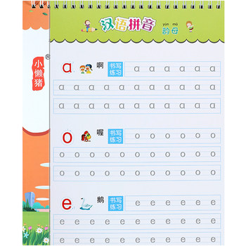 Pinyin initials and vowels for first grade block script practice copybook