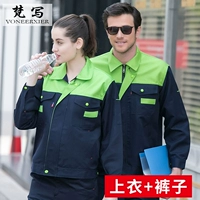 Светло -зеленая синяя одежда целый набор (топ+брюки)