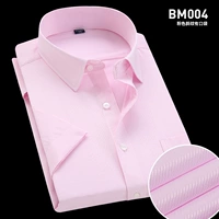 (Короткий -слис) Розовая косой линии BM004