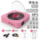 Bạn bè Trình phát CD gắn trên tường Máy nghe nhạc CD tại nhà Máy nghe nhạc CD cầm tay Bluetooth Trình phát CD học tiếng Anh Trình phát CD học sinh Walkman đài phát thanh CD lặp lại HD VCD - Trình phát TV thông minh