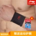Vòng tay Li Ning nam và nữ thể thao thiết bị bảo vệ bóng rổ cầu lông tập thể dục mùa hè mỏng đào tạo thiết bị hấp thụ mồ hôi miếng bảo vệ đầu gối Dụng cụ thể thao