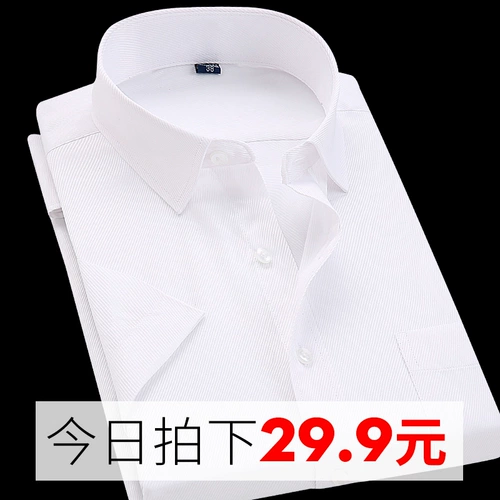 伯曼 Летняя тонкая синяя рубашка