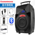 modem router wifi Changhong 12 inch vuông nhảy âm thanh ngoài trời xe đẩy di động sạc máy nghe nhạc cầm tay có micro không dây loa siêu trầm công suất lớn karaoke nhà giọng nói lớn Bluetooth hát loa ngoài trời - Trình phát TV thông minh wifi xuyên tường Trình phát TV thông minh