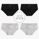 TINGE4 chải bông đồ lót liền mạch cotton nữ brief quần sịp của phụ nữ ở eo thấp eo thon gợi cảm - Giữa eo