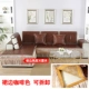 Yuzhu bộ mùa hè mạt chược đệm sofa đệm bìa của Khăn chống trượt mat đầy đủ bao gồm tất cả mùa hè bao gồm Liangdian tùy chỉnh Châu Âu - Ghế đệm / đệm Sofa