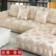 Bốn mùa vải lanh sofa đệm vải chống trượt Ghế sofa da phong cách châu Âu hiện đại tối giản khăn sofa tùy chỉnh bọc sofa - Ghế đệm / đệm Sofa