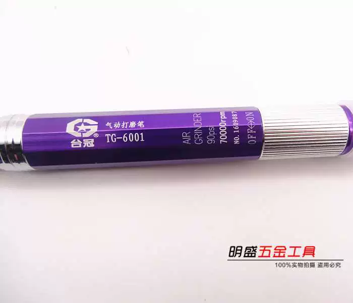 Đài Loan tg-6001 máy mài khí nén - Công cụ điện khí nén