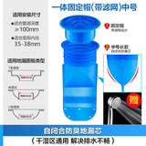 【一卫】下水道防臭地漏硅胶芯+花洒 (前三款)【券后3.8元】包邮0点开始