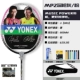 Vợt cầu lông Yonex CAB6000 7000 CABBONLITE B6500I Người mới bắt đầu