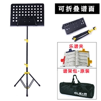 GMS007 может быть складываемой желтой спектр полки+оригинальный пакет+музыкальный клип