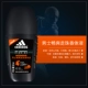 Adidas / Adidas body ball liquid nam và nữ underarm mồ hôi sương 50ml nước hoa xịt cơ thể - Nước hoa